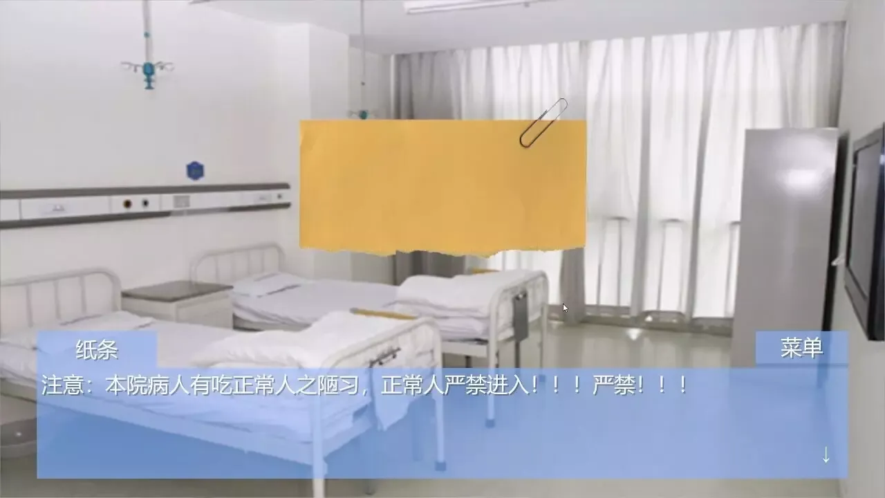 -Escape Qinglong Mountain Re-游戏截图-好玩游戏库
