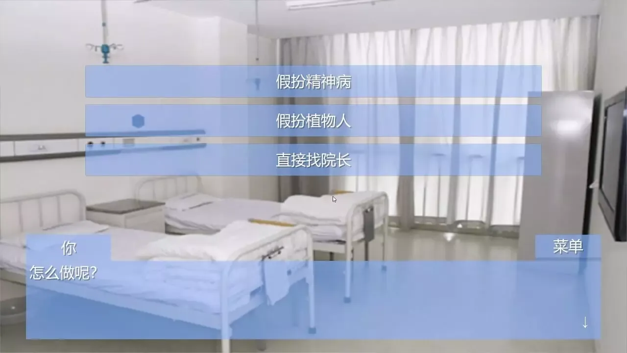 -Escape Qinglong Mountain Re-游戏截图-好玩游戏库