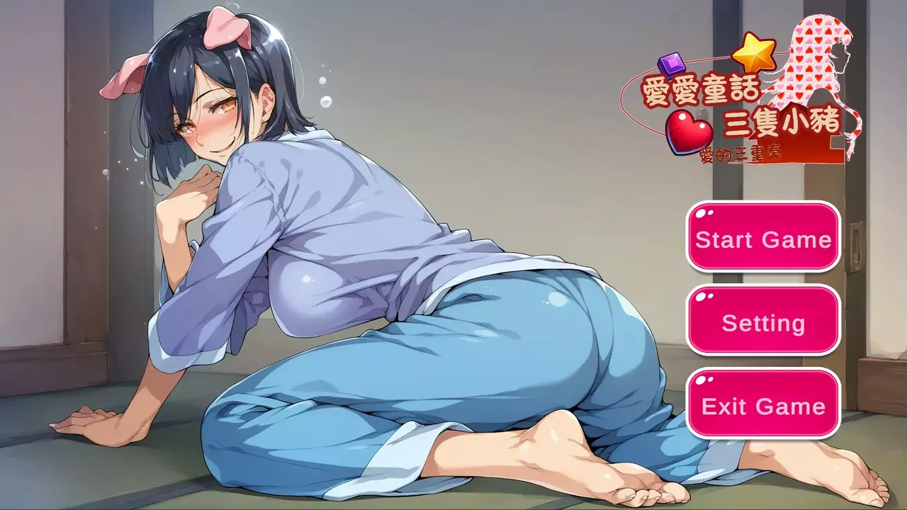 -Sexy Match Tale: Three Piggies-Love's Trio-游戏截图-好玩游戏库