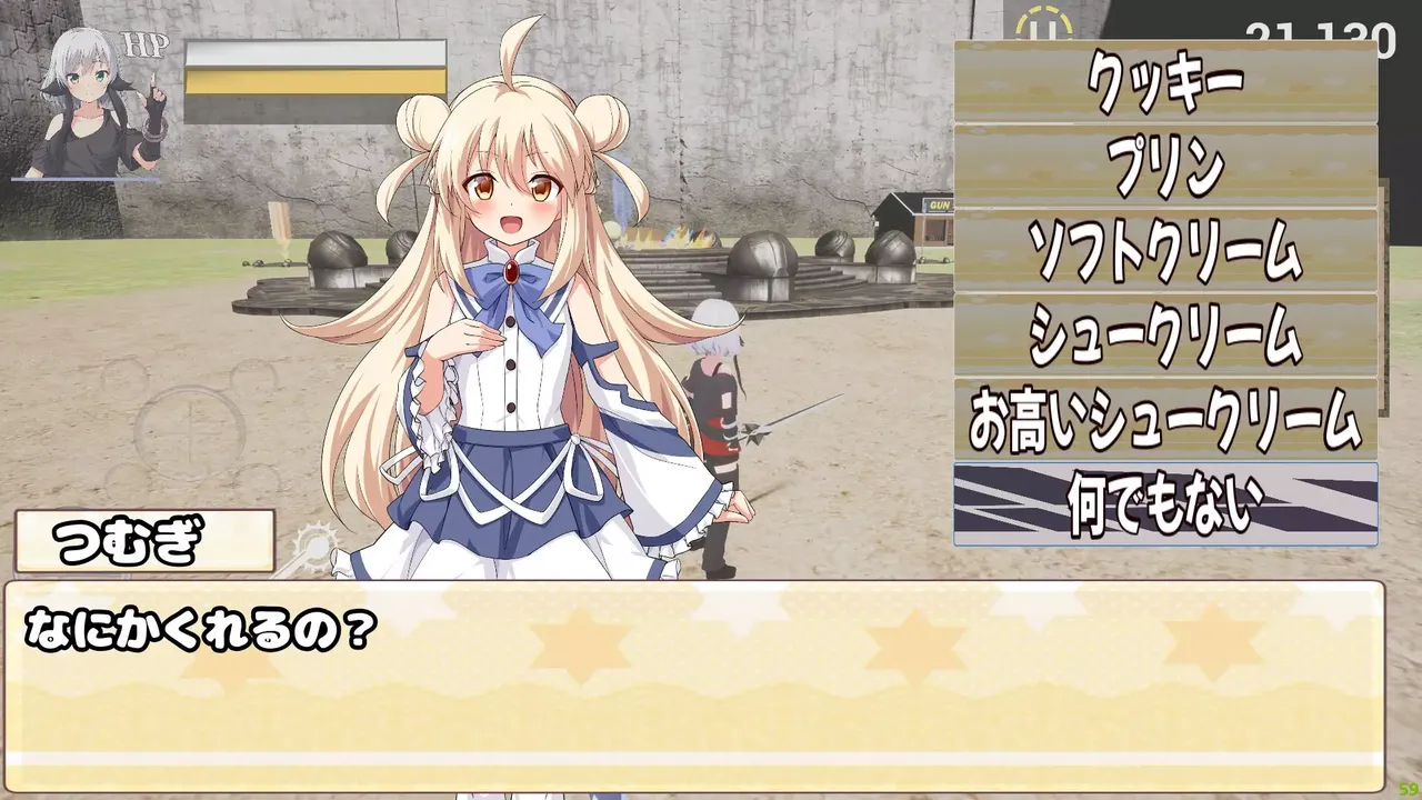-終焉少女-游戏截图-好玩游戏库