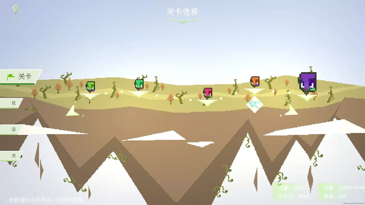 -时空三分之三 Tritime Space-游戏截图-好玩游戏库
