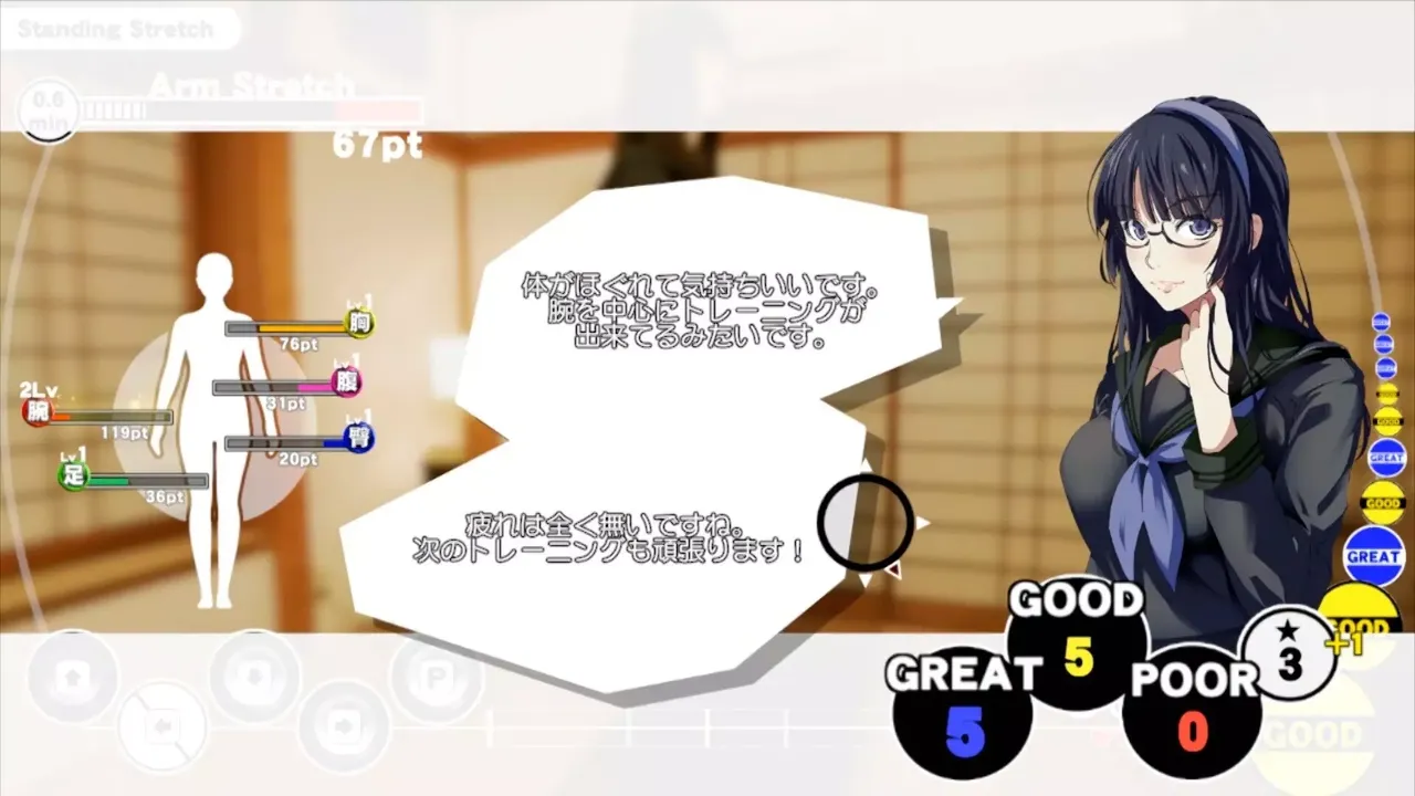 -Trainer Eyes VR-游戏截图-好玩游戏库