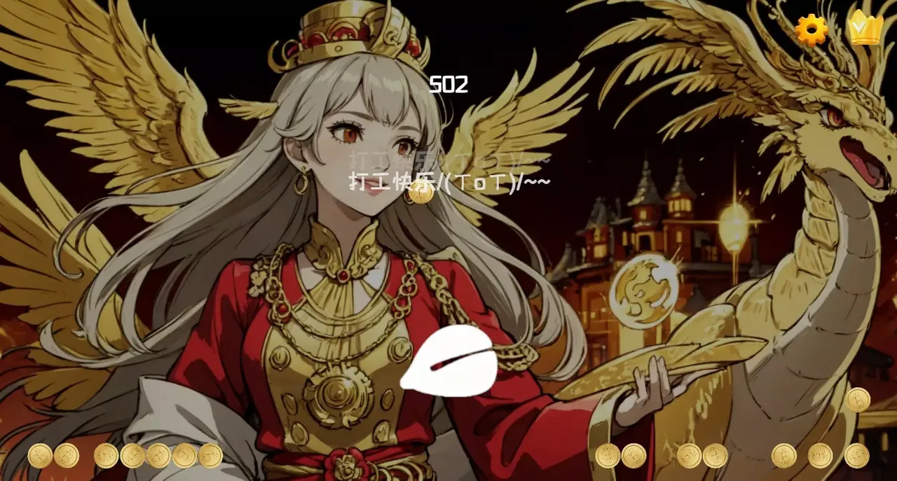 -God of Fortune-游戏截图-好玩游戏库