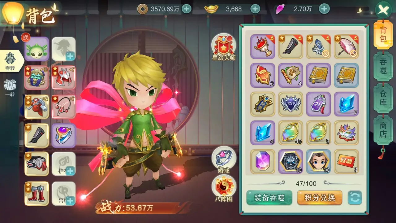 -大师姐-游戏截图-好玩游戏库