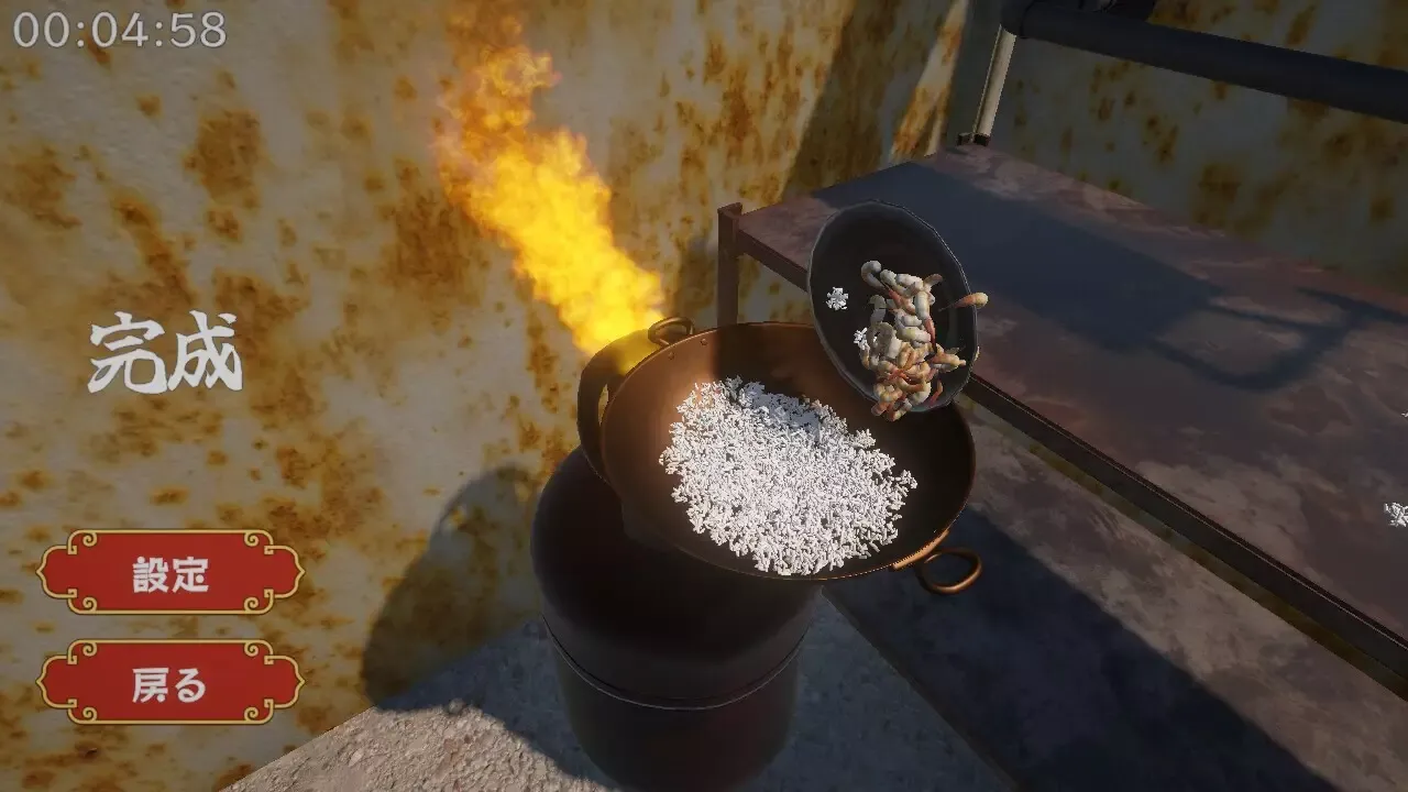 -MASTER OF FRIED RICE-游戏截图-好玩游戏库