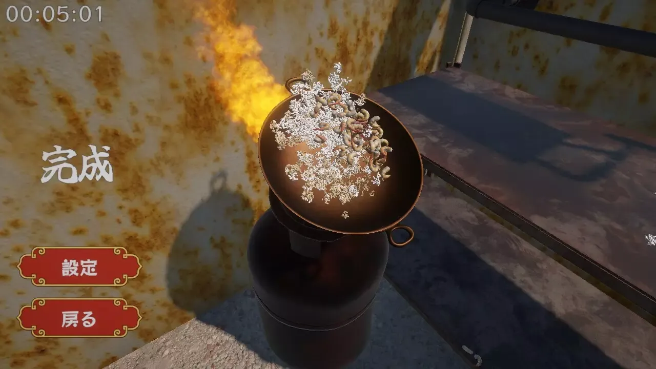 -MASTER OF FRIED RICE-游戏截图-好玩游戏库