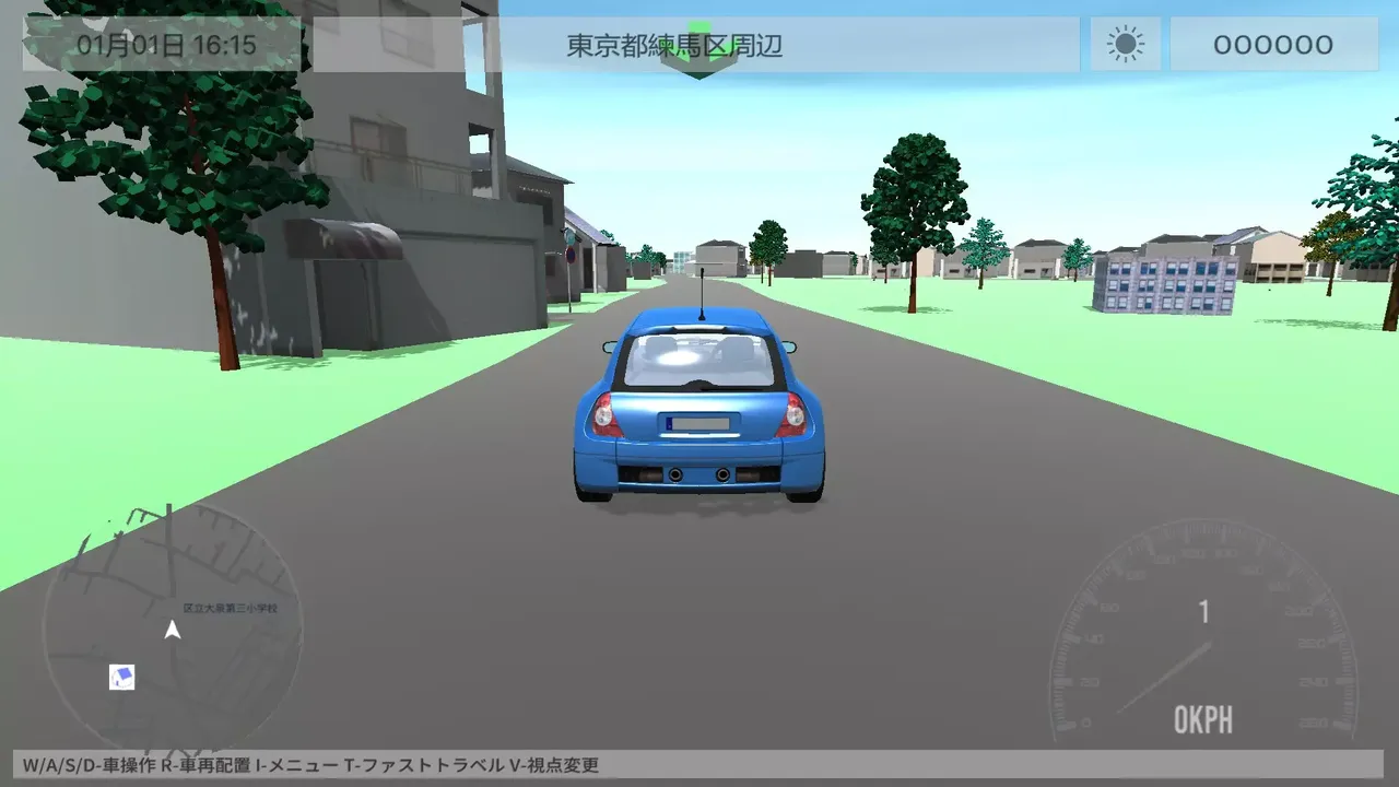 TOKYO DRIVE