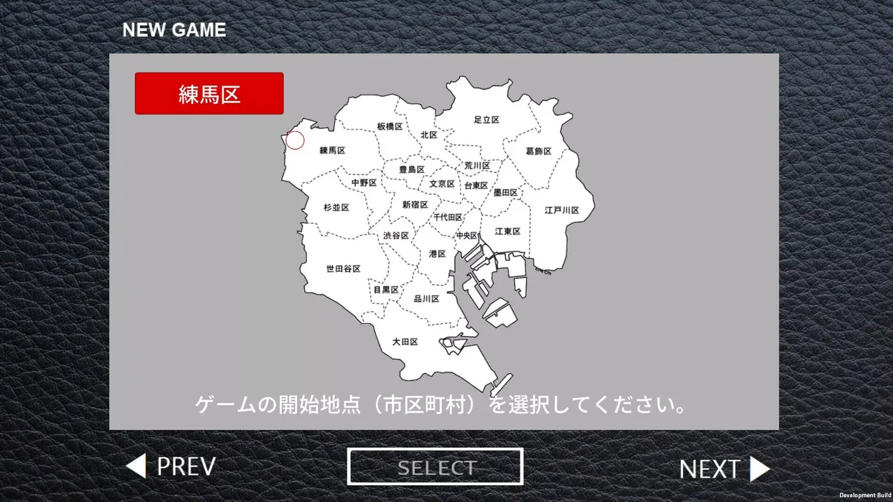 -TOKYO DRIVE-游戏截图-好玩游戏库