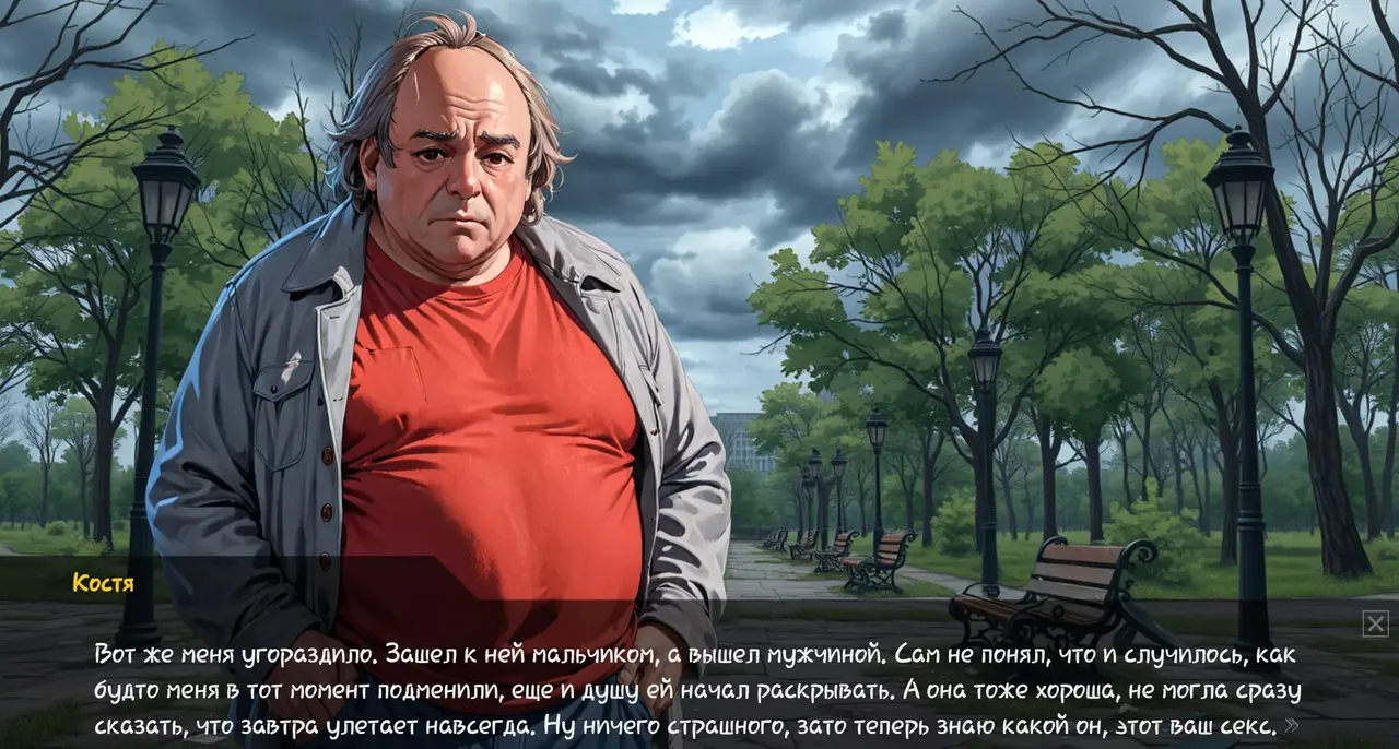 -Скуфоритянин-游戏截图-好玩游戏库