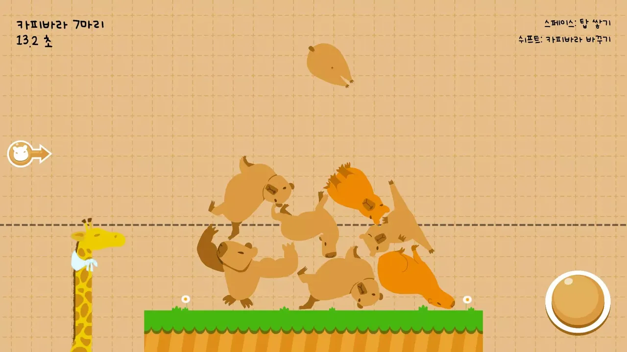 -Capybarabara-游戏截图-好玩游戏库