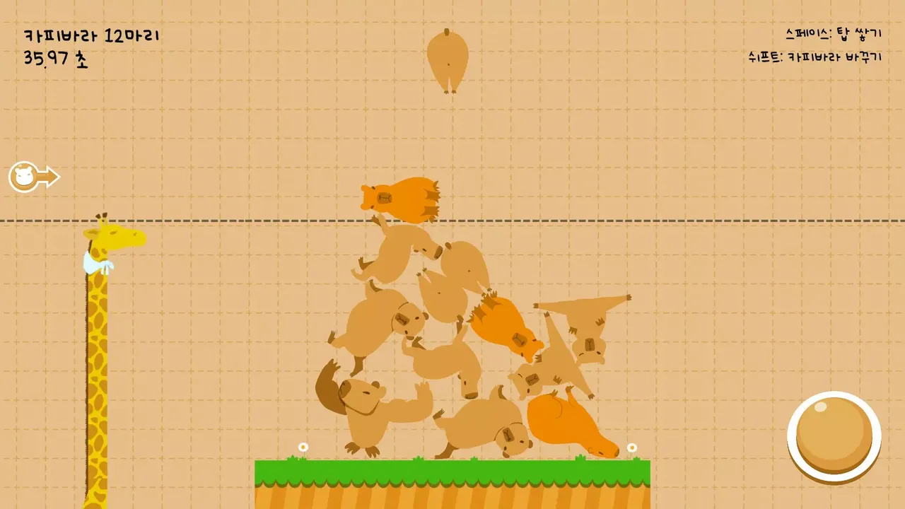 -Capybarabara-游戏截图-好玩游戏库