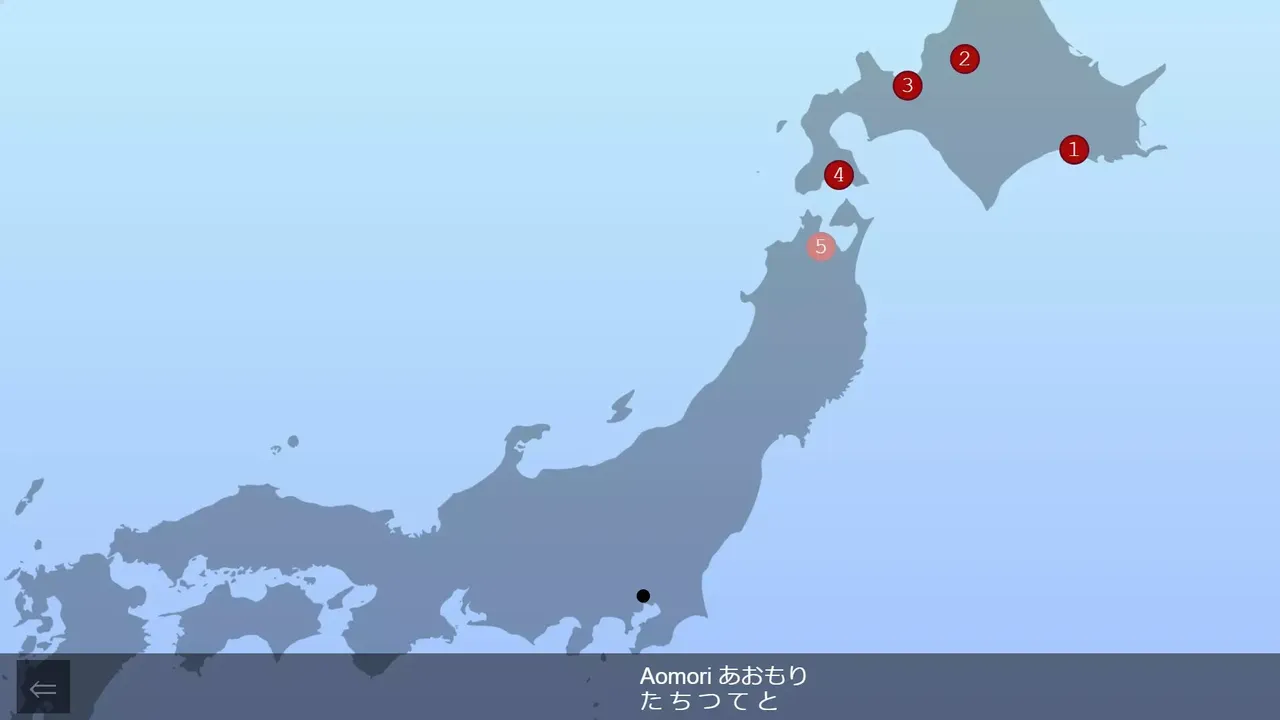 -Easy Japanese Hiragana-游戏截图-好玩游戏库