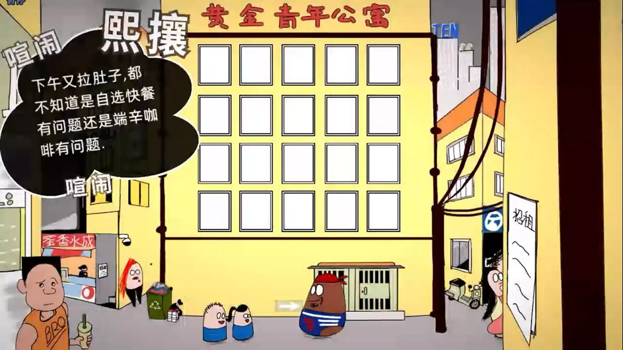 -Golden Mansion-游戏截图-好玩游戏库