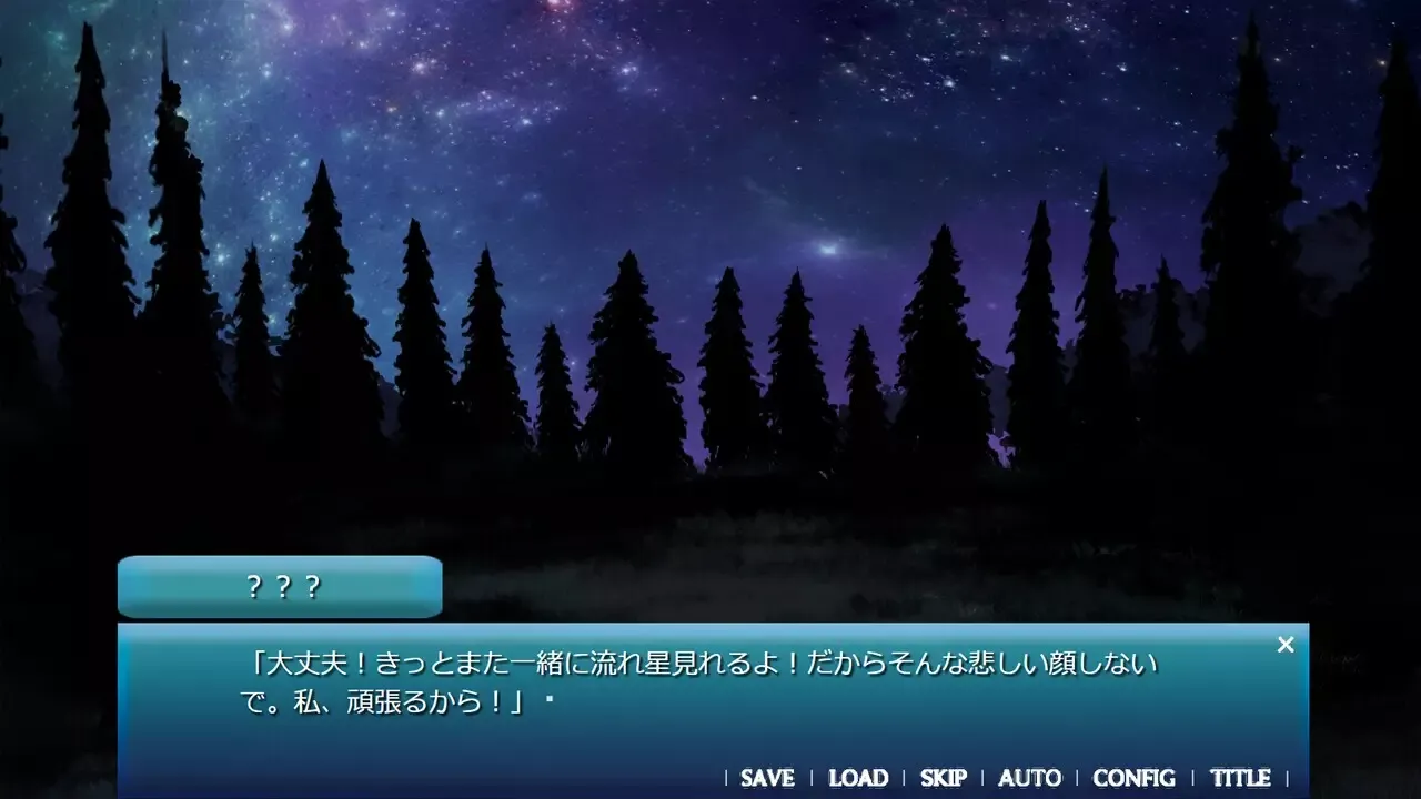-あまつそらに咲く-游戏截图-好玩游戏库