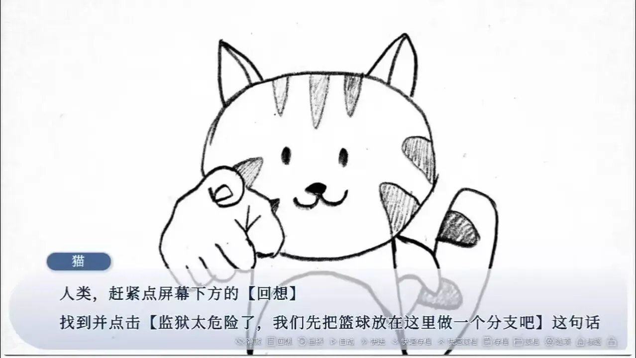 -爱坤新手教程-游戏截图-好玩游戏库