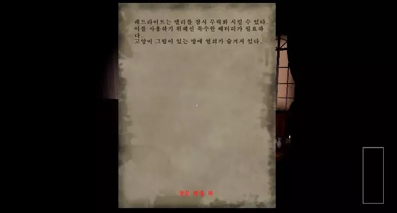 -TRUTH TRAIL: exorcism of deception-游戏截图-好玩游戏库