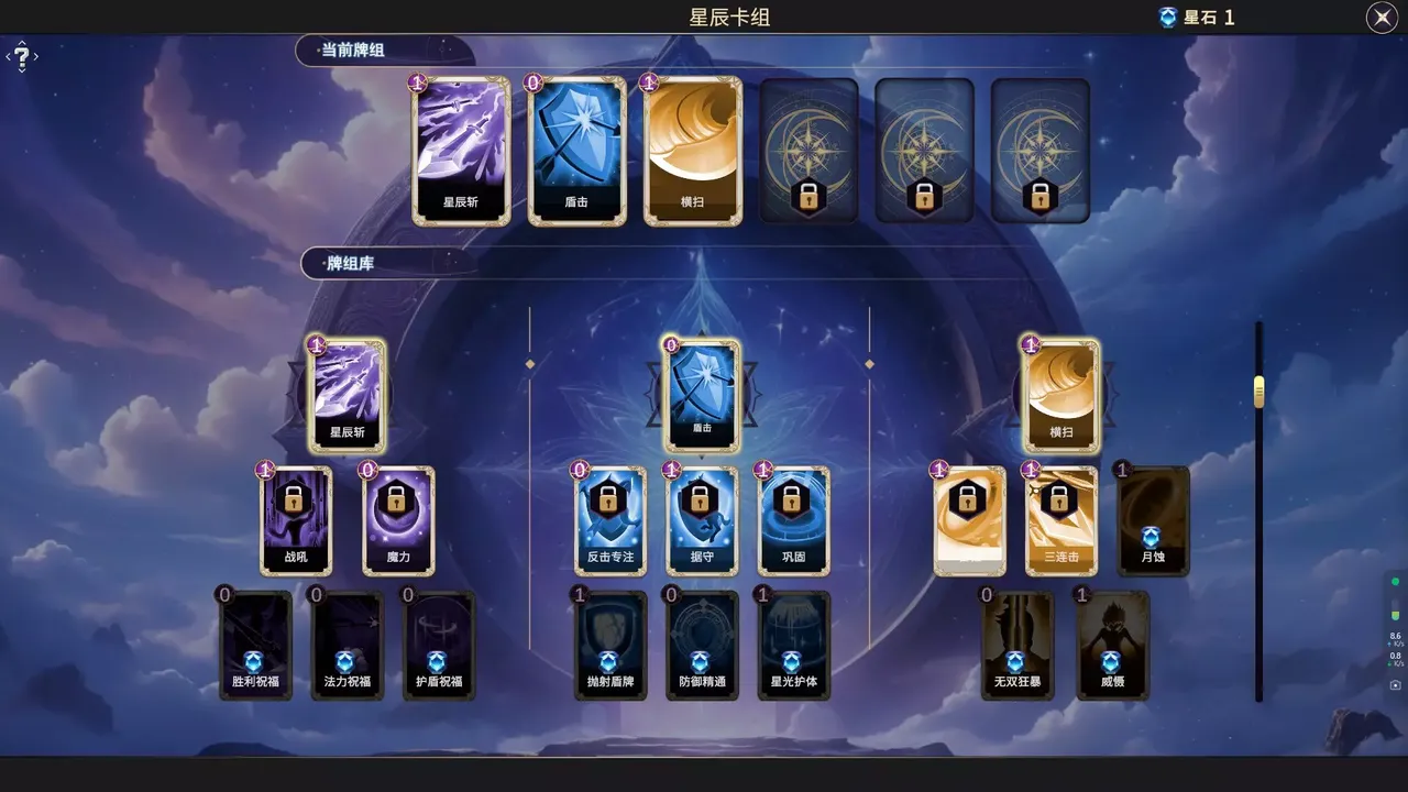 -Rise & Muse-游戏截图-好玩游戏库