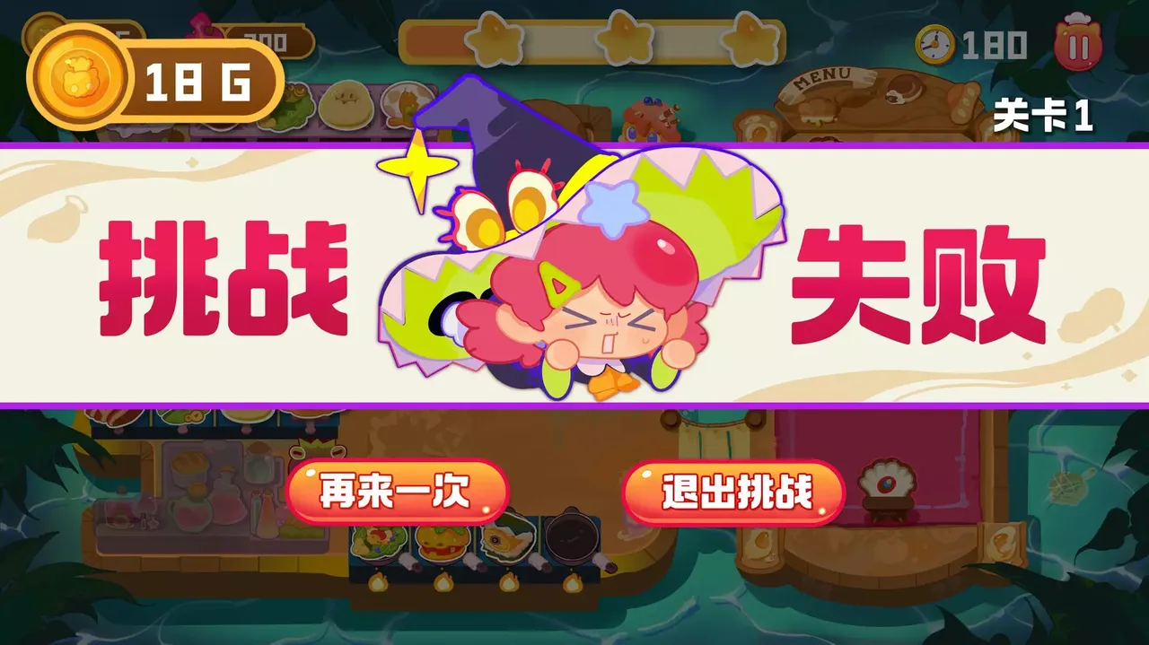 -地狱烹烹乐 Hell's Cooking Joy-游戏截图-好玩游戏库