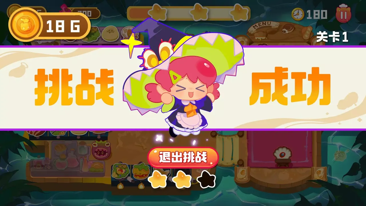 -地狱烹烹乐 Hell's Cooking Joy-游戏截图-好玩游戏库