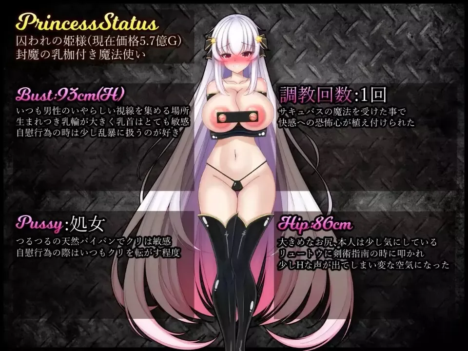 -Prison Break Princess-游戏截图-好玩游戏库
