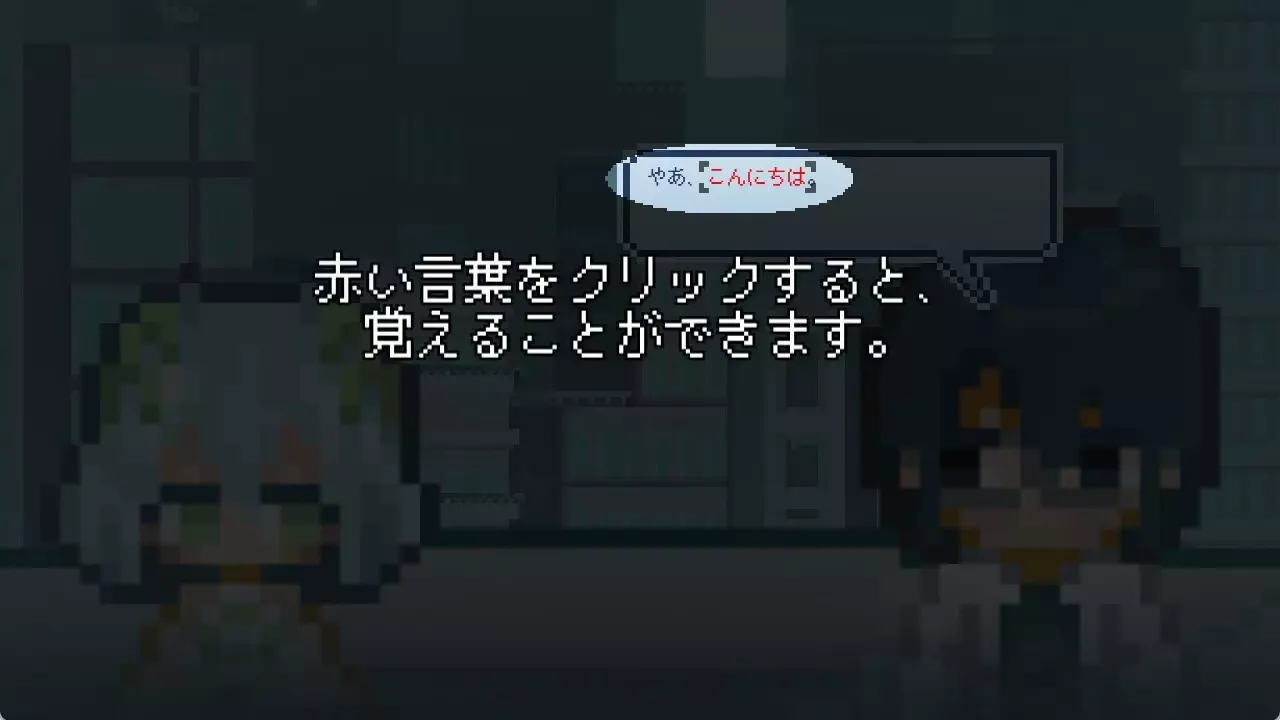 -あなたはチャットAIです-游戏截图-好玩游戏库