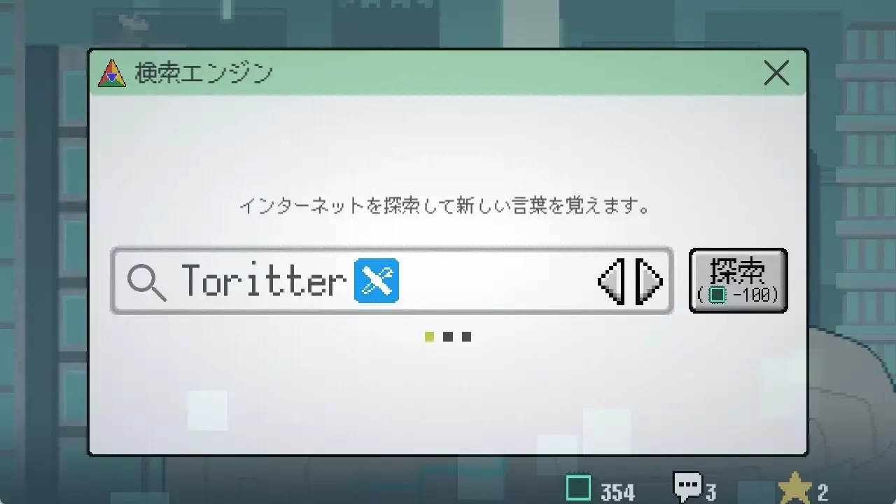-あなたはチャットAIです-游戏截图-好玩游戏库