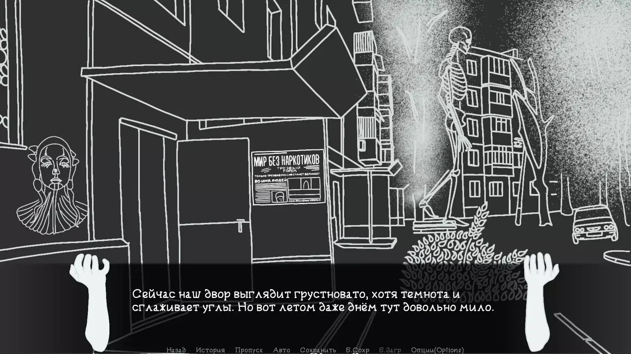 -Microdistrict-游戏截图-好玩游戏库