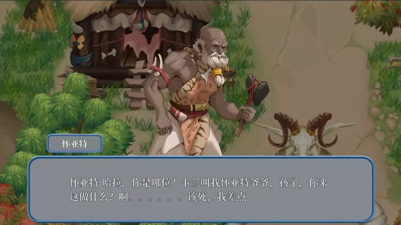 -海岛奇妙物语/Island Uncanny Story-游戏截图-好玩游戏库