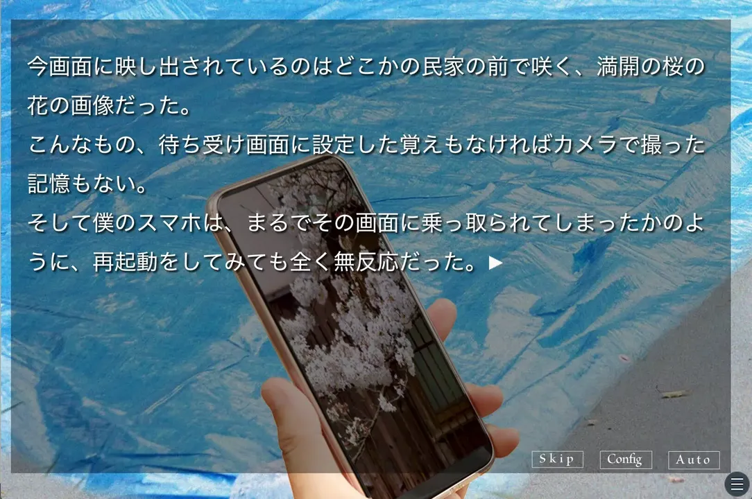 -アカイロマンション完全版-游戏截图-好玩游戏库