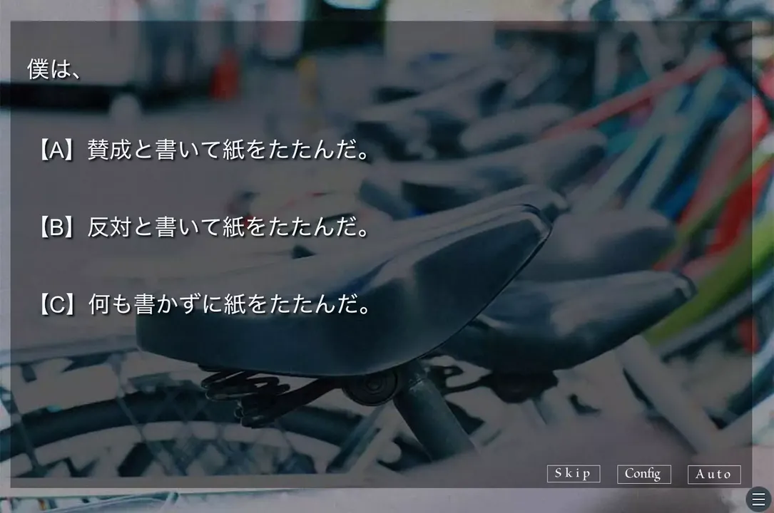 -アカイロマンション完全版-游戏截图-好玩游戏库