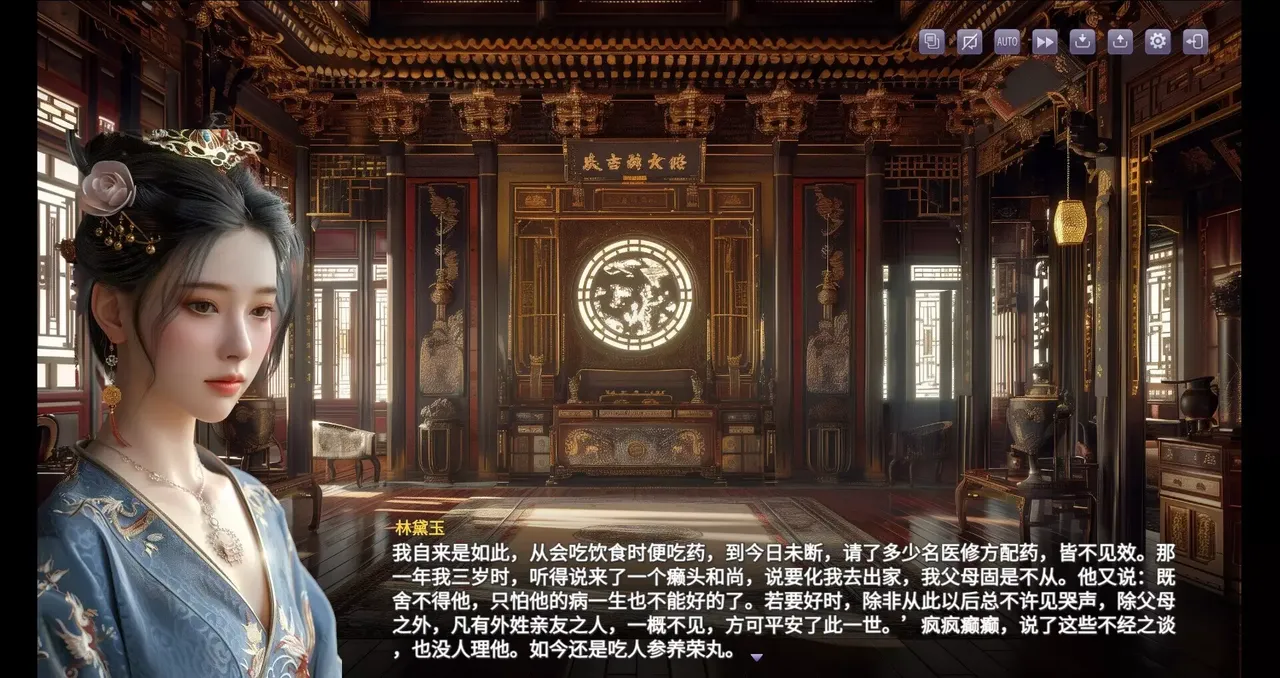 -红楼梦 Stone Story-游戏截图-好玩游戏库