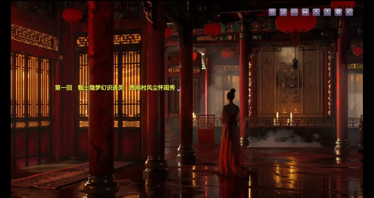 -红楼梦 Stone Story-游戏截图-好玩游戏库