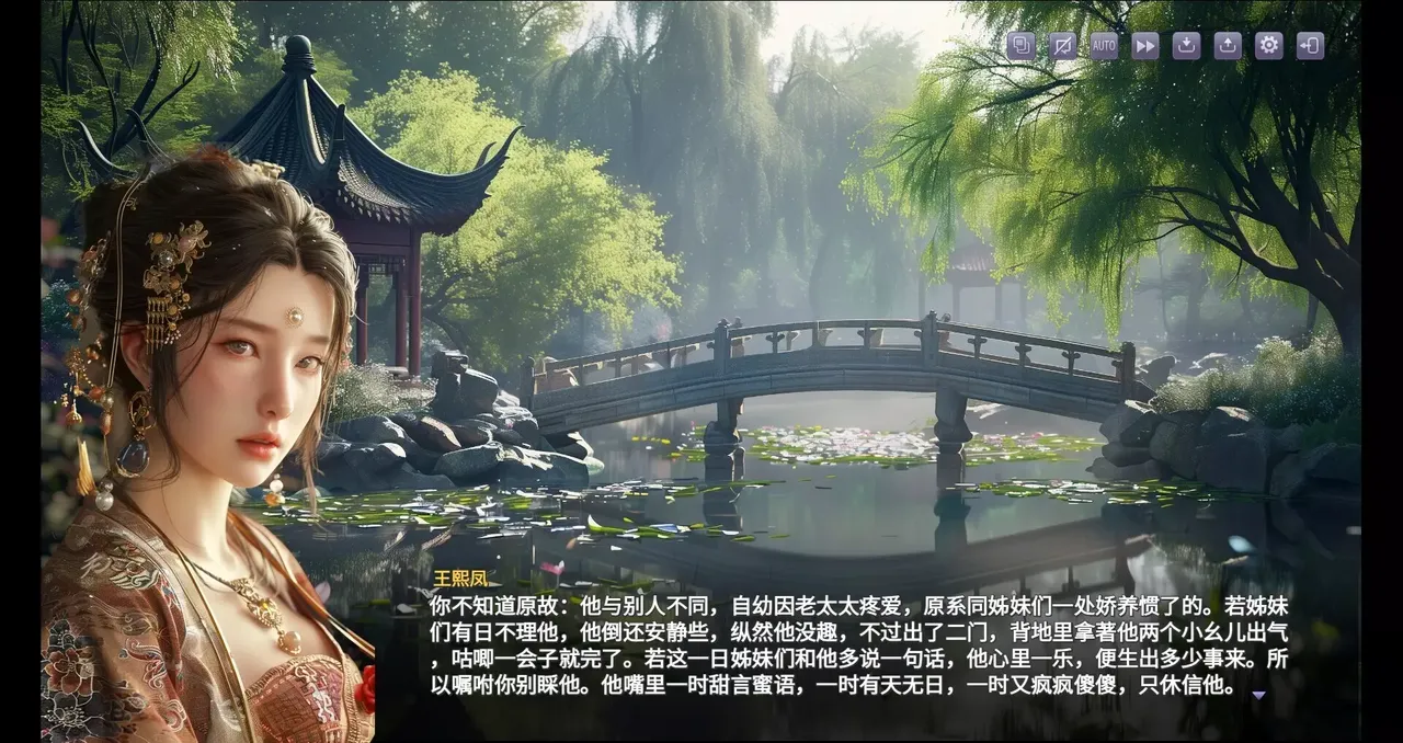 -红楼梦 Stone Story-游戏截图-好玩游戏库