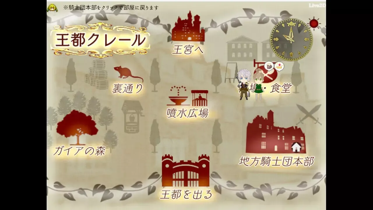 -Divaラヴァーズ-游戏截图-好玩游戏库