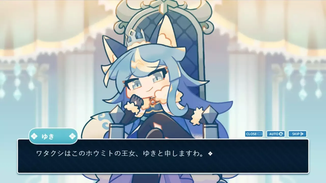 -プリンセス×オーディエンス-游戏截图-好玩游戏库