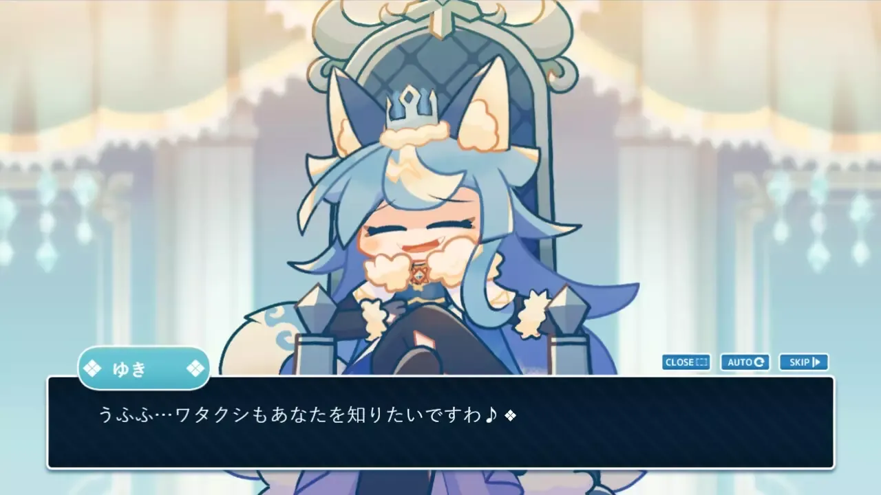 -プリンセス×オーディエンス-游戏截图-好玩游戏库