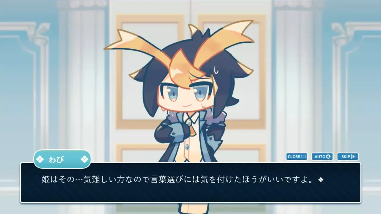 -プリンセス×オーディエンス-游戏截图-好玩游戏库