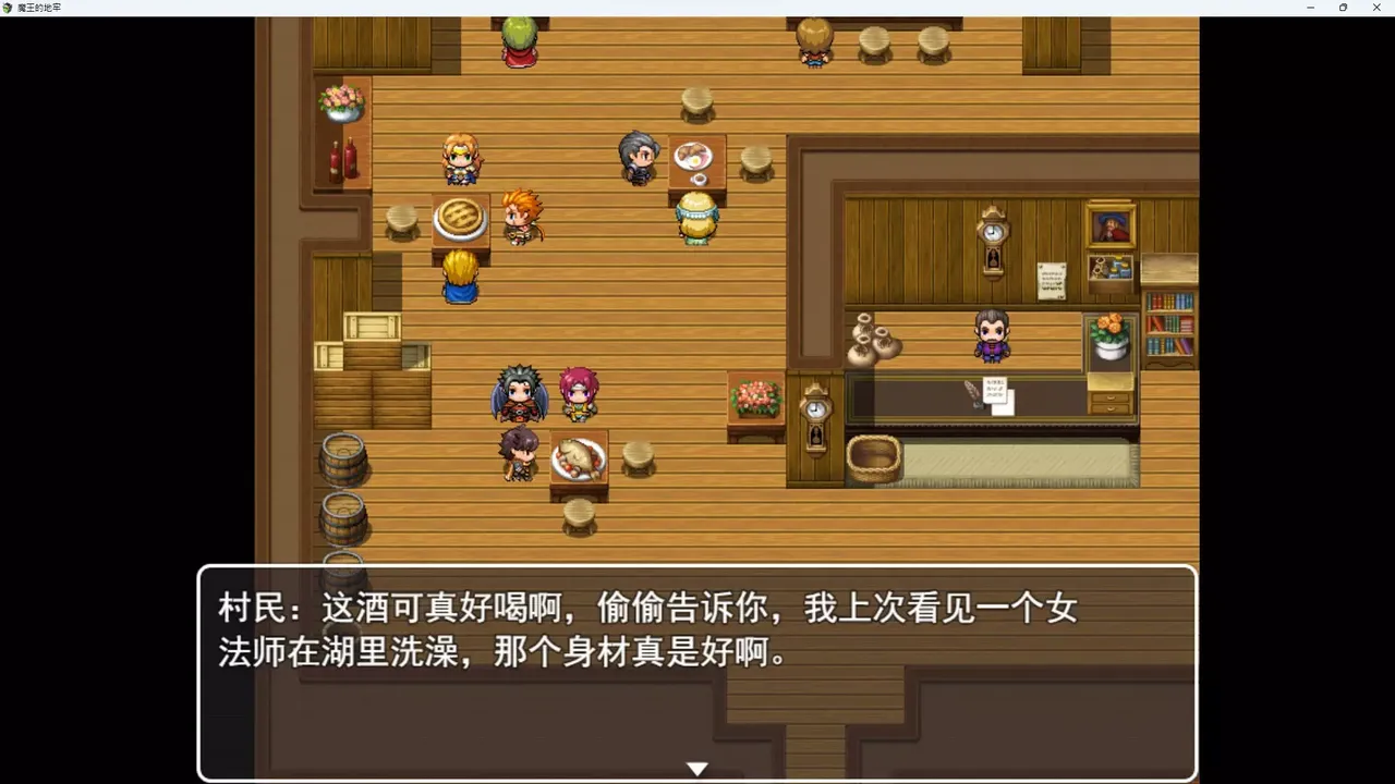 -The Demon Lord Dungeon-游戏截图-好玩游戏库