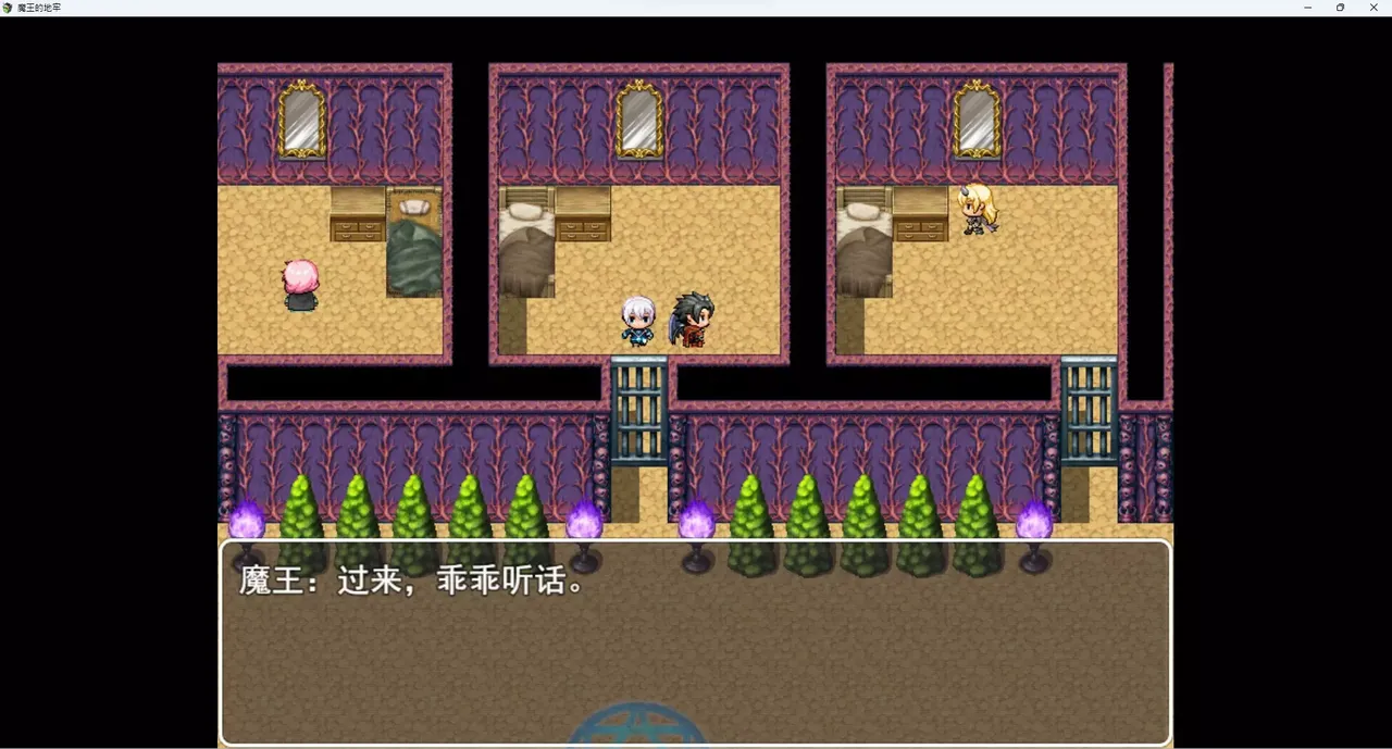 -The Demon Lord Dungeon-游戏截图-好玩游戏库