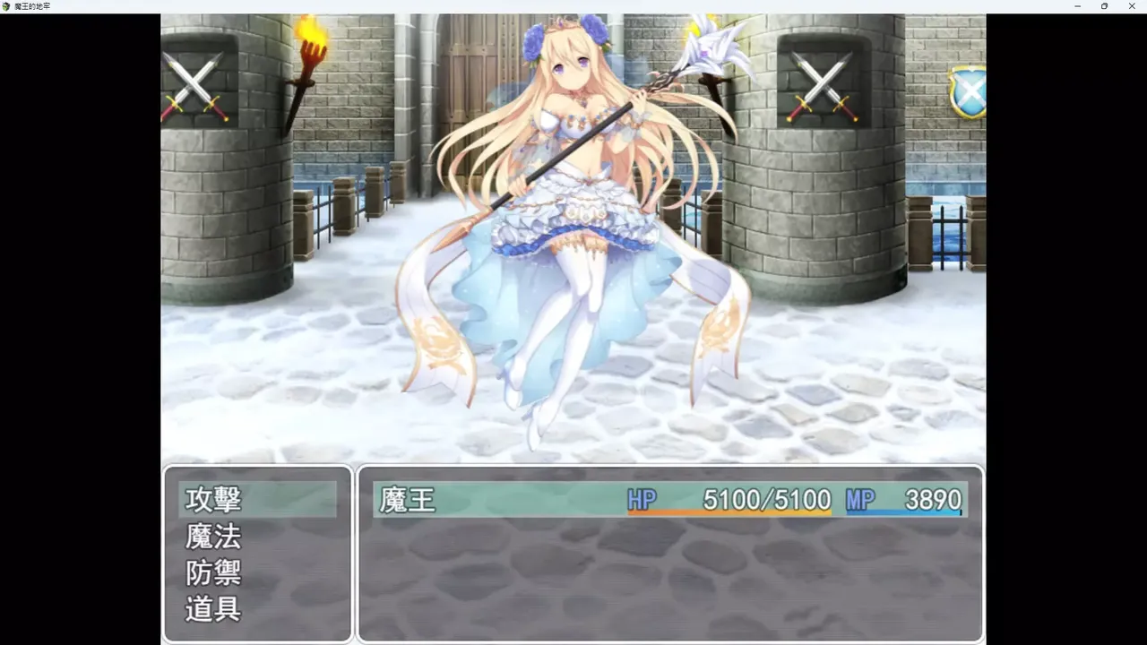 -The Demon Lord Dungeon-游戏截图-好玩游戏库