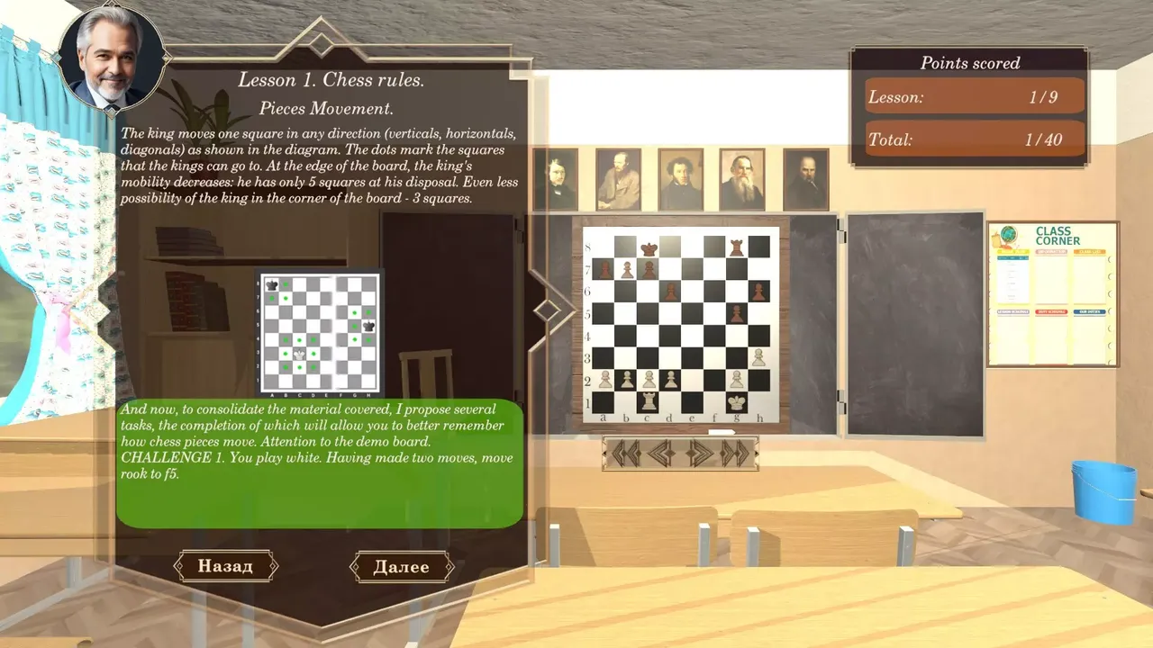 -Progress Chess-游戏截图-好玩游戏库