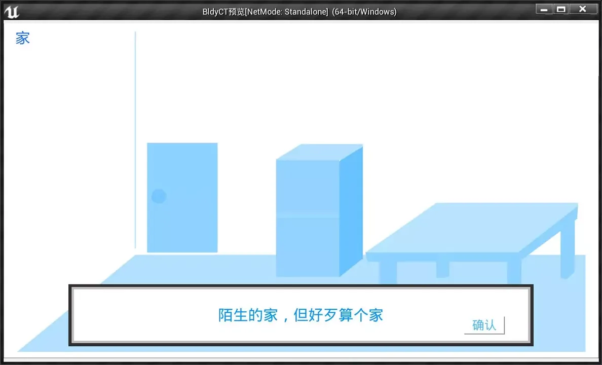 热血街头