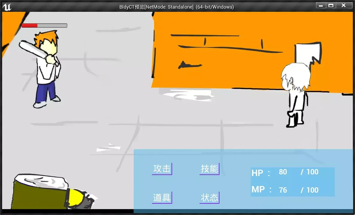-热血街头-游戏截图-好玩游戏库