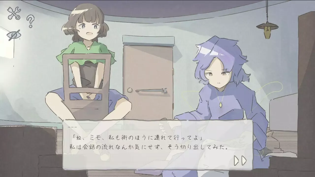 -まどろみトラベル-游戏截图-好玩游戏库