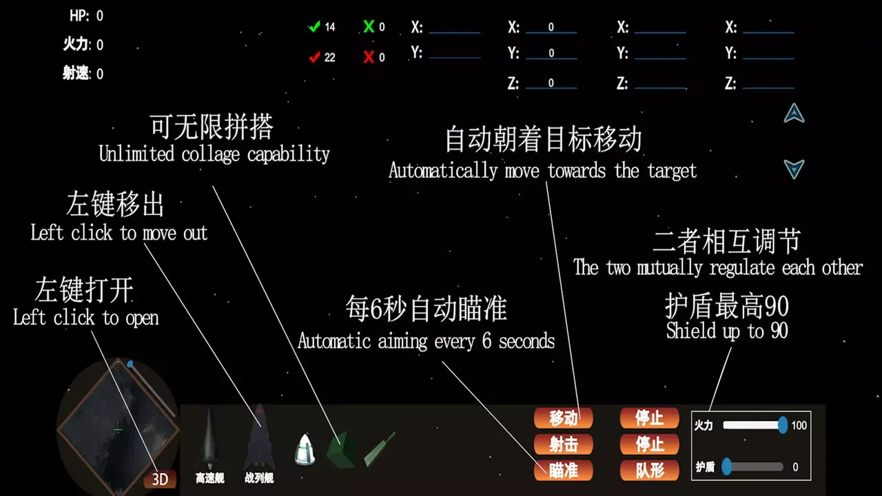 -Million Star Ship-游戏截图-好玩游戏库