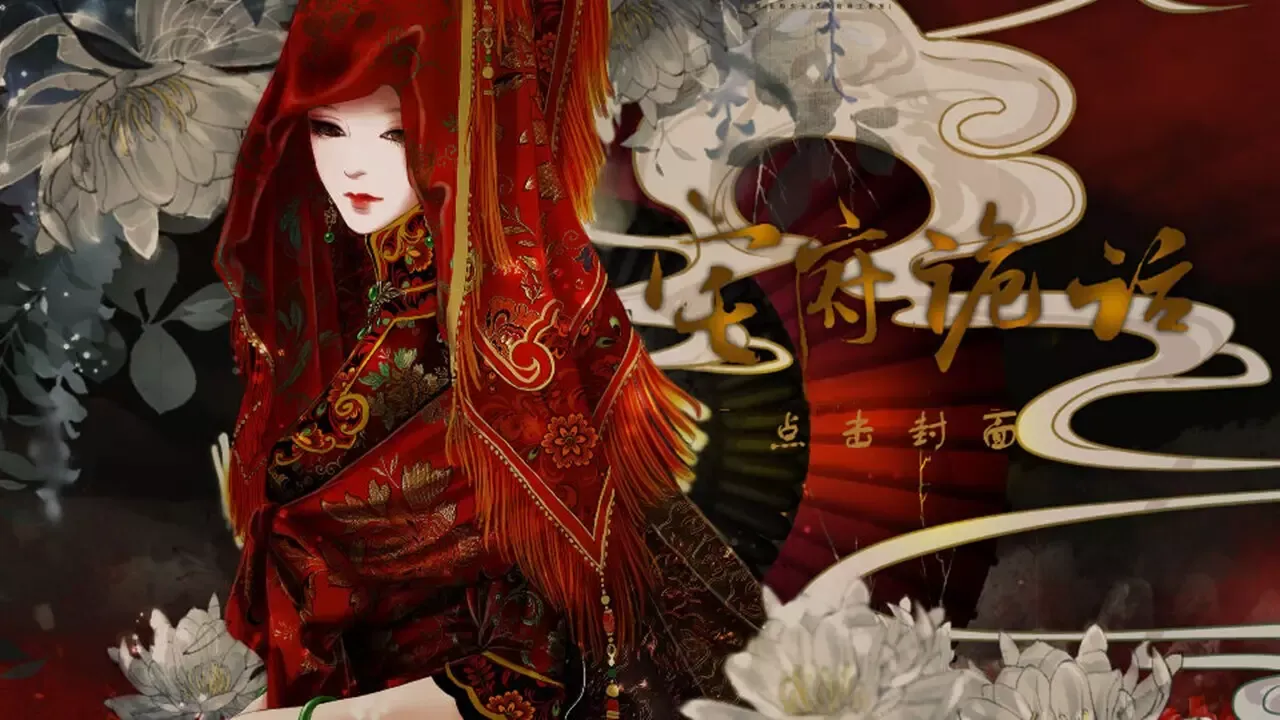 -宅府诡话-Mysteries of the Manor-游戏截图-好玩游戏库