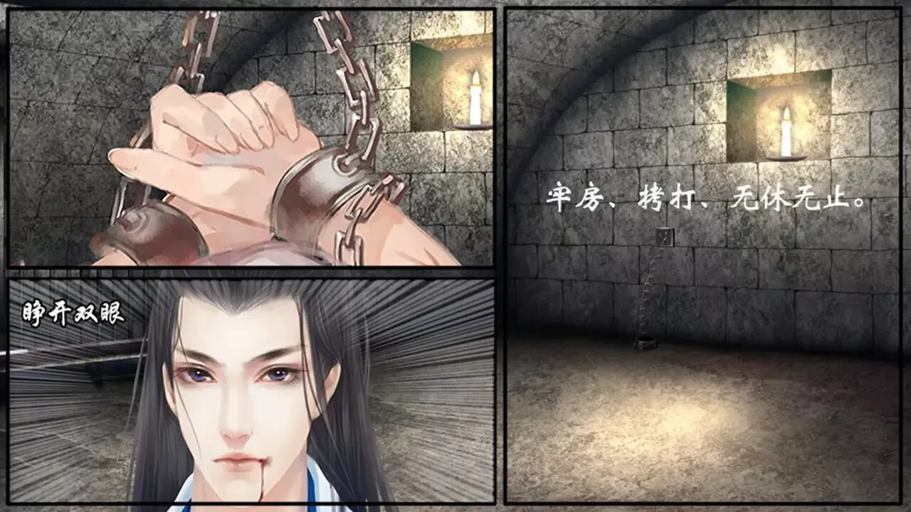 -宅府诡话-Mysteries of the Manor-游戏截图-好玩游戏库