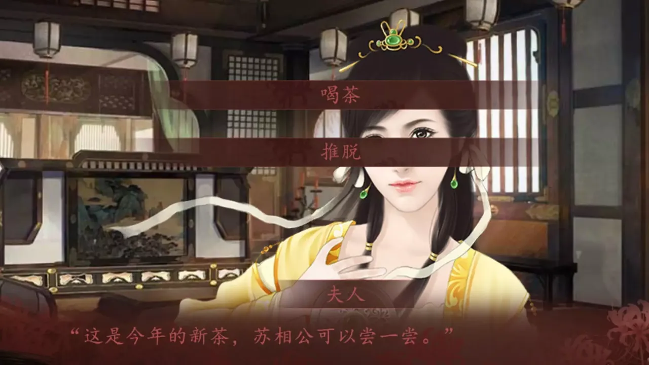 -宅府诡话-Mysteries of the Manor-游戏截图-好玩游戏库