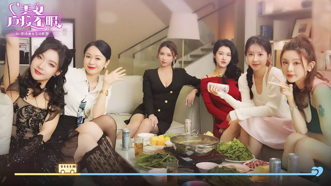 -美女,应接不暇-游戏截图-好玩游戏库