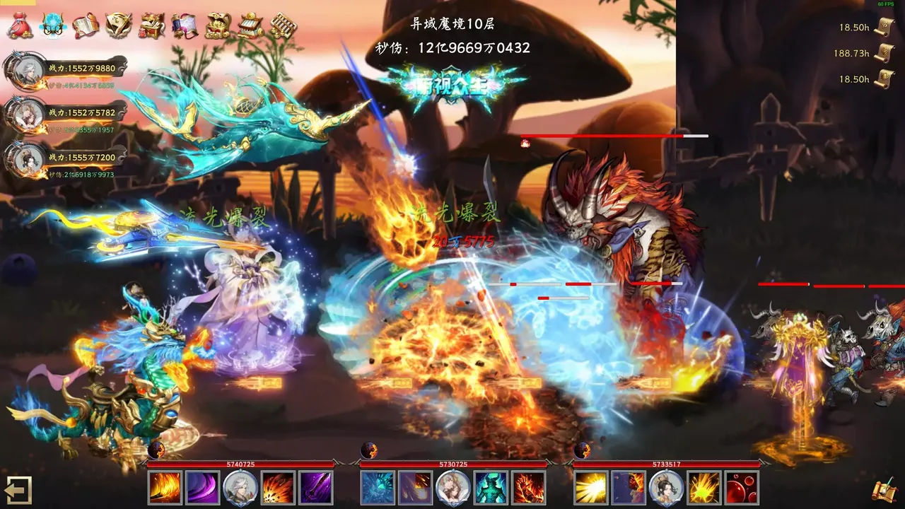 -Idle Taoist Mage Warrior 2-游戏截图-好玩游戏库